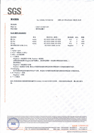 廚房油煙凈化器RoHS認(rèn)證報(bào)告